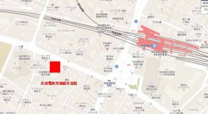 京成労働組合会館地図
